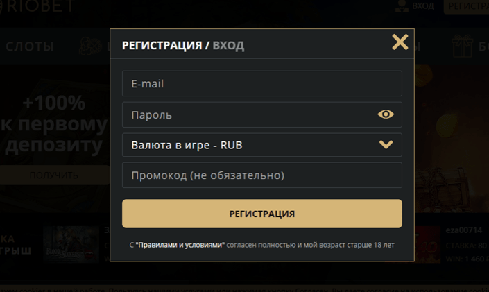 Регистрация в онлайн казино Cat casino